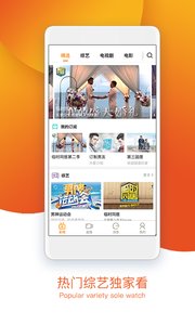 ��������appv3.4.1��ͼ0