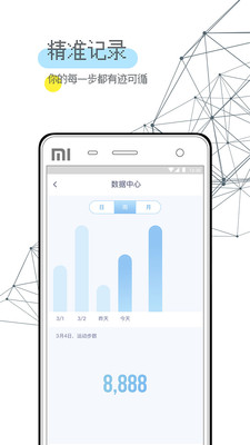 Ȥ��appv1.1.0��ͼ1
