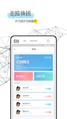 Ȥ��appv1.1.0��ͼ3