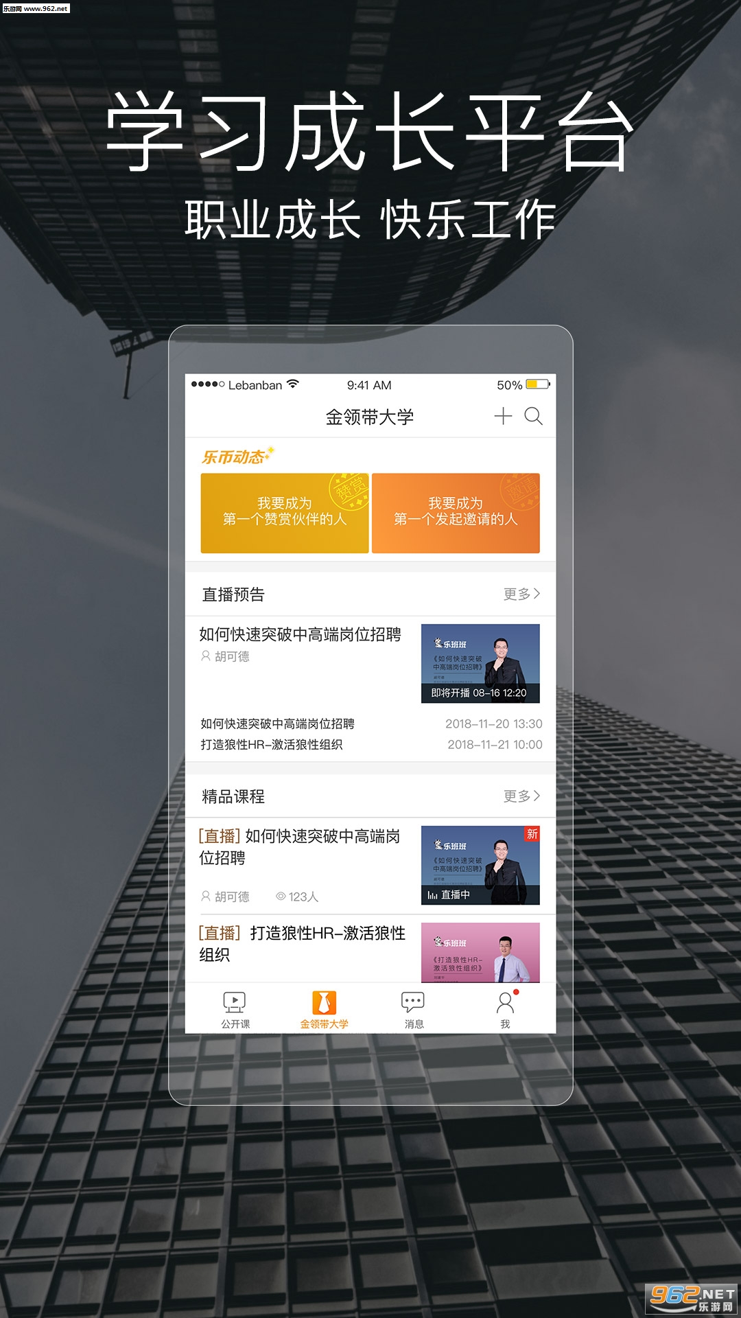 �ְ��appv1.8.4��ͼ1