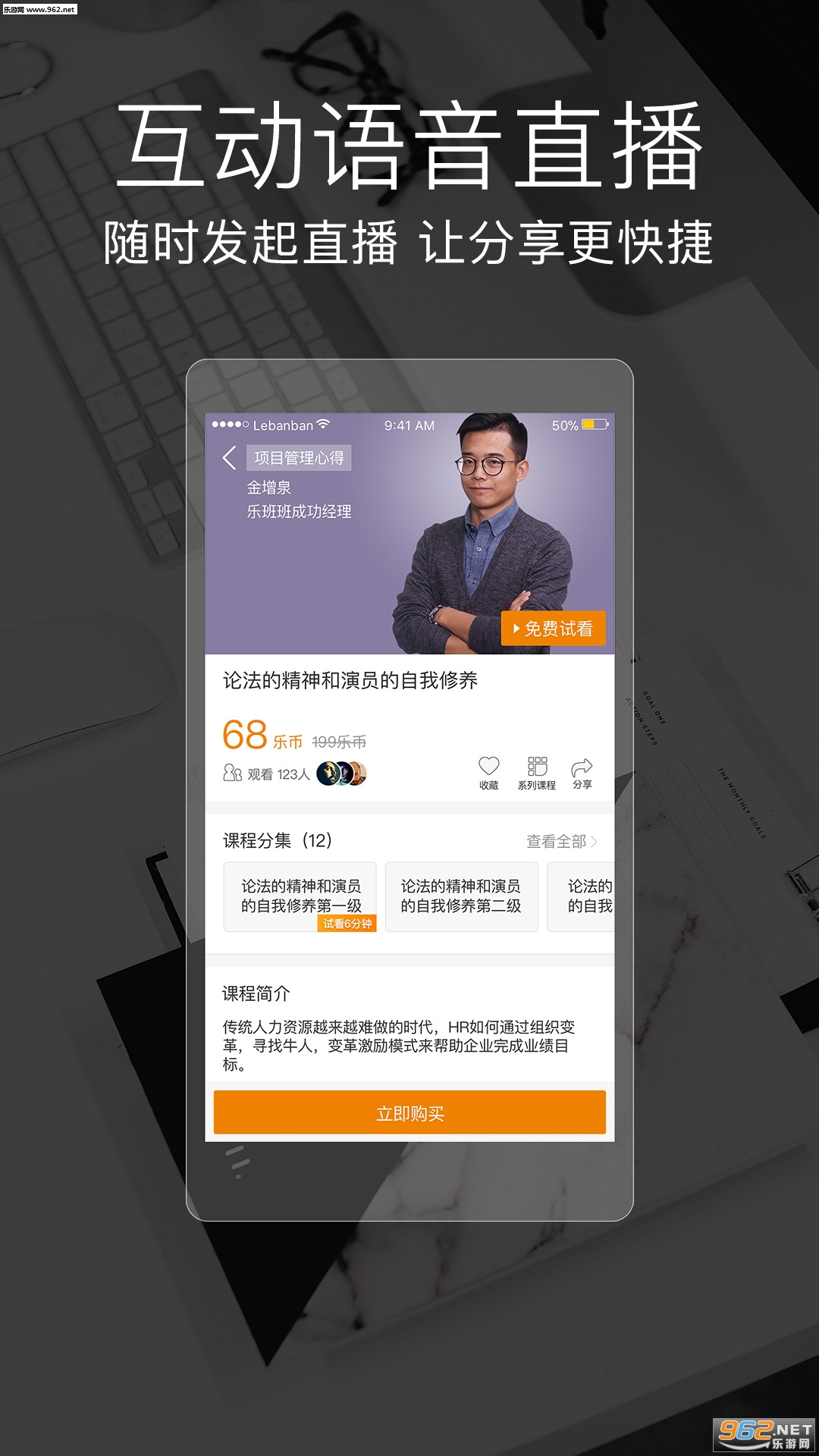 �ְ��appv1.8.4��ͼ2