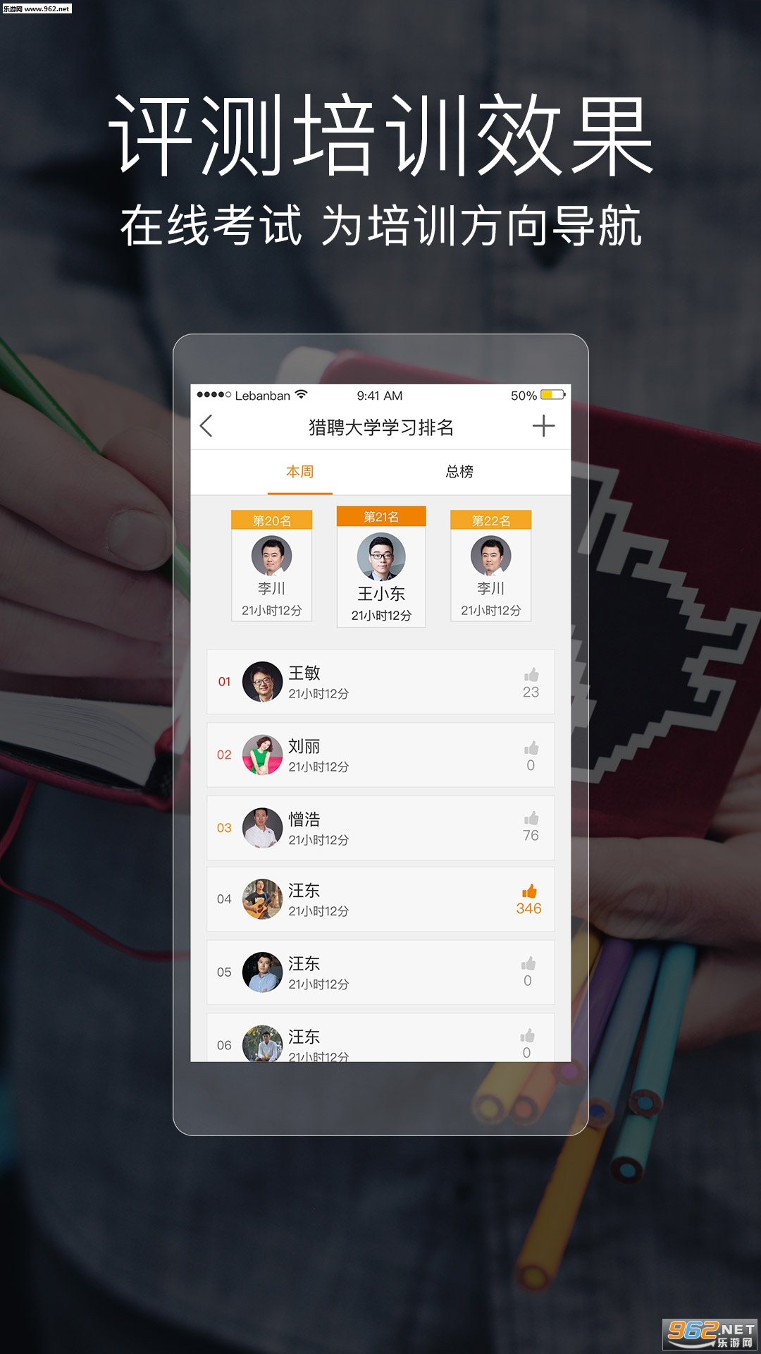 �ְ��appv1.8.4��ͼ3