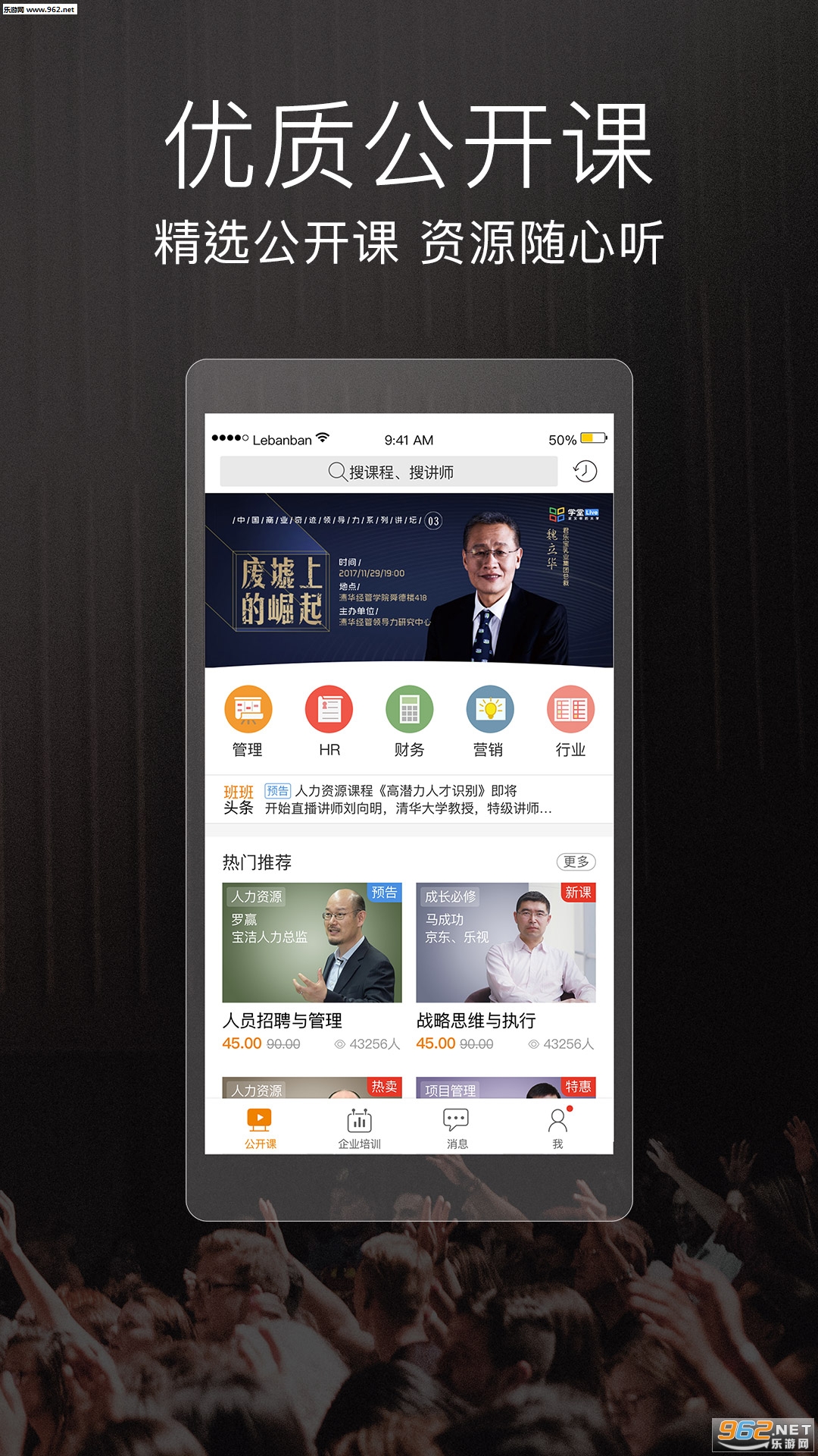 �ְ��appv1.8.4��ͼ0