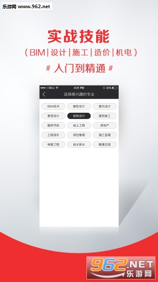 ����ѧ��ٷ���v1.4.6��ͼ0