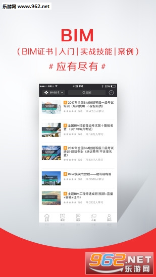 ����ѧ��ٷ���v1.4.6��ͼ2
