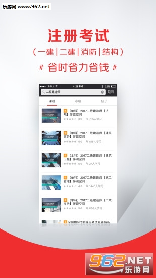����ѧ��ٷ���v1.4.6��ͼ1