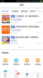 ������appv6.6.7��ͼ2