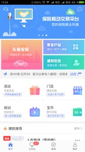 ������appv6.6.7��ͼ1