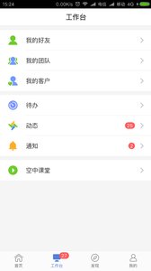 ������appv6.6.7��ͼ0