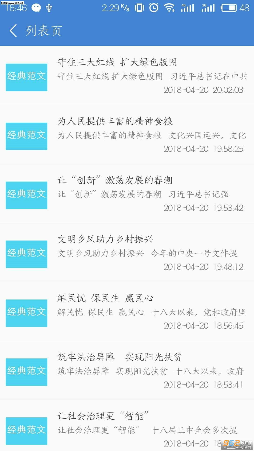 ʥ�幫�����°��ͼ1