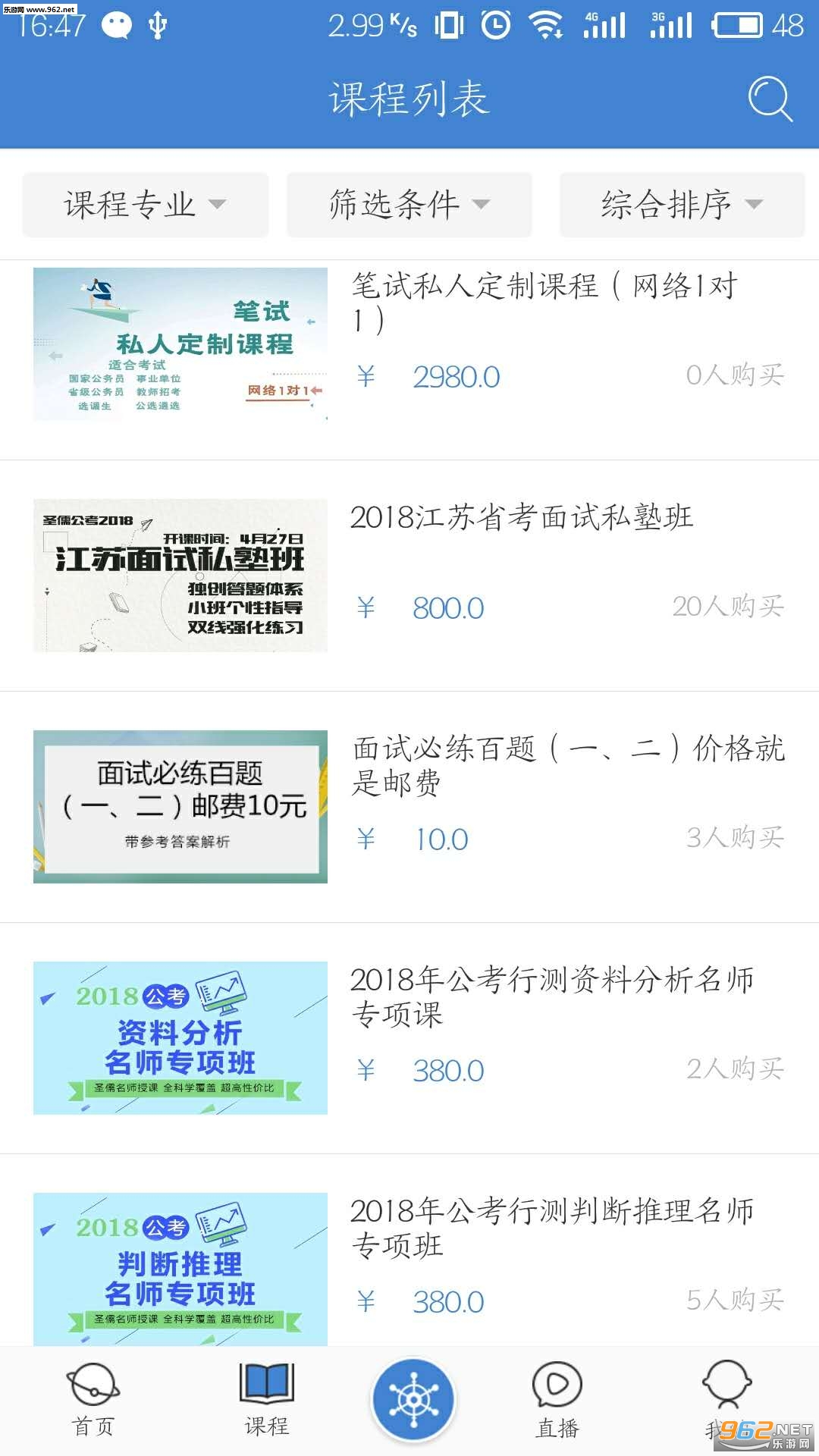 ʥ�幫�����°��ͼ2