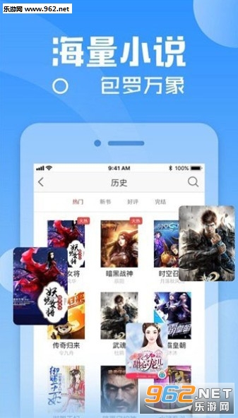 ��ǧС˵�ٷ���v1.0.2��ͼ0