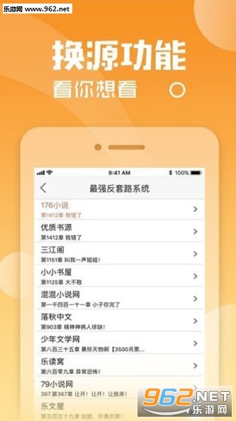 ��ǧС˵�ٷ���v1.0.2��ͼ1