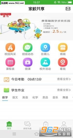 ��У����v1.2.5��ͼ1