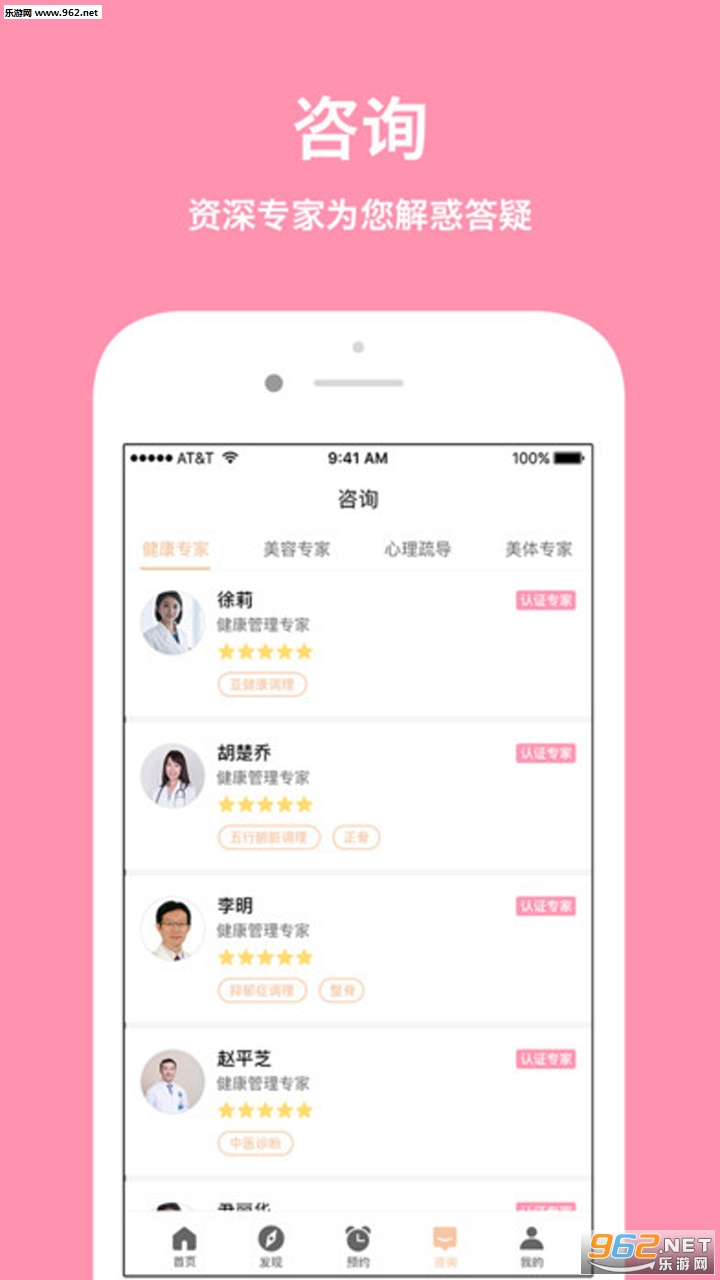 ������app�ٷ���v1.9.0��ͼ0