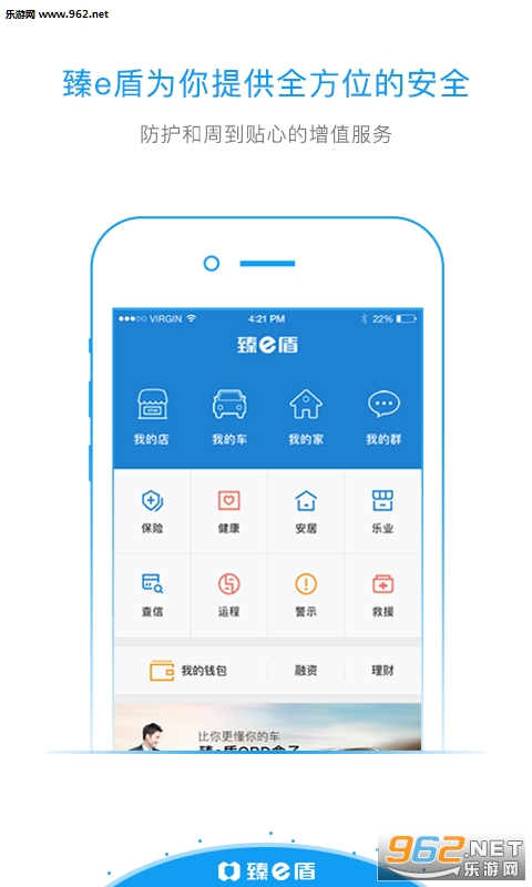 ��e��appv4.1.0��ͼ0