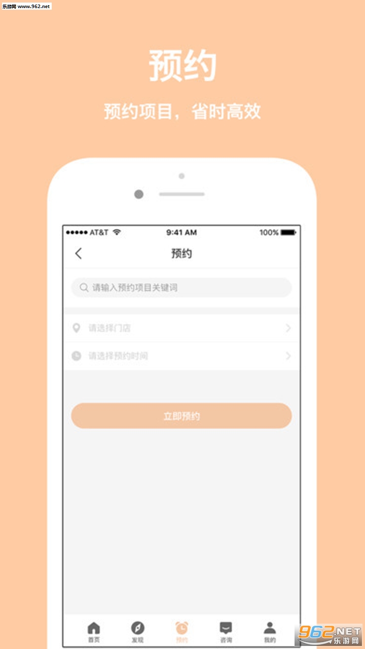 ������app�ٷ���v1.9.0��ͼ1