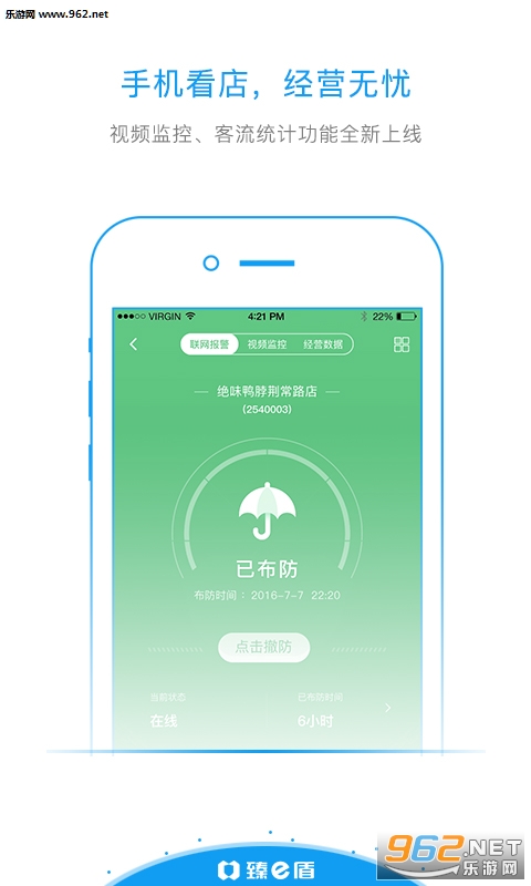 ��e��appv4.1.0��ͼ1