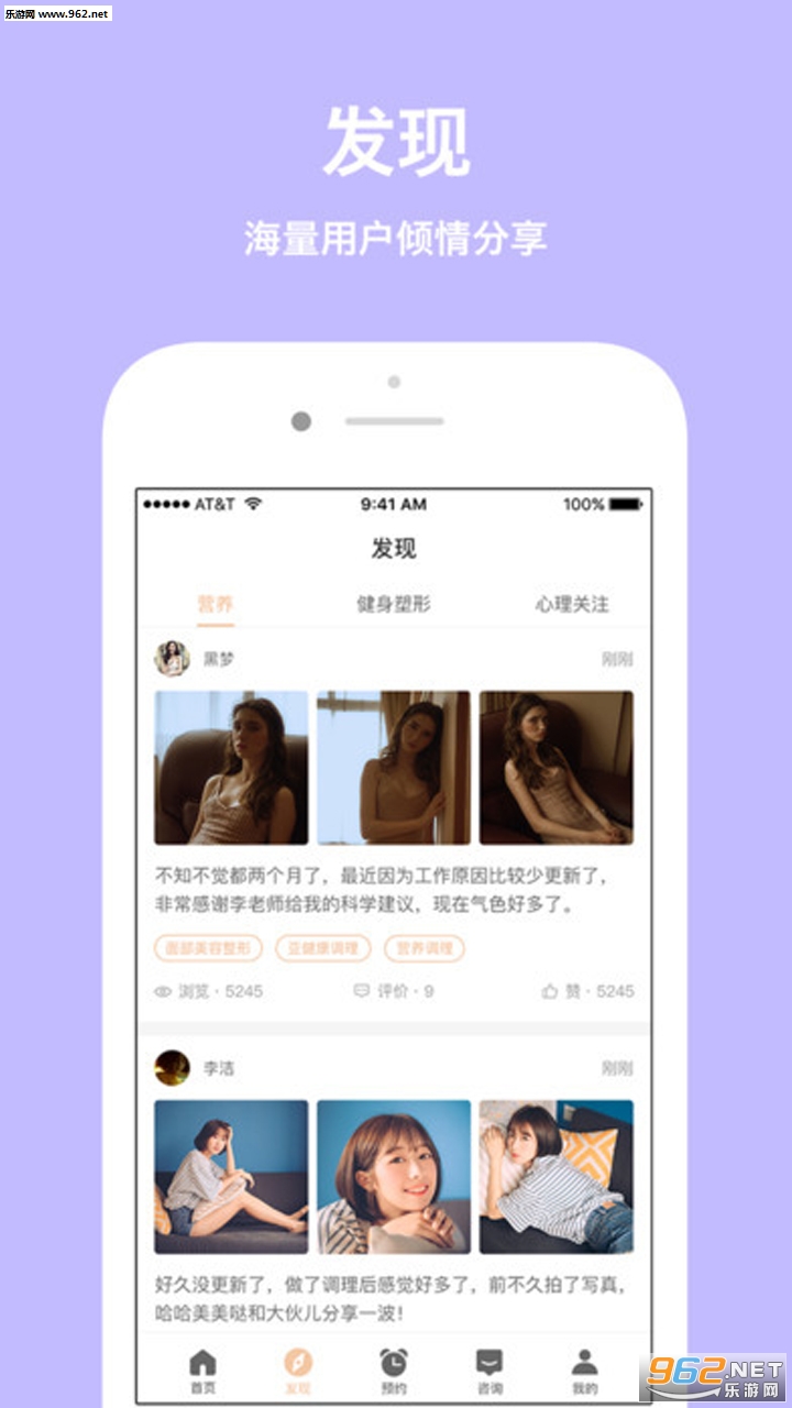������app�ٷ���v1.9.0��ͼ2