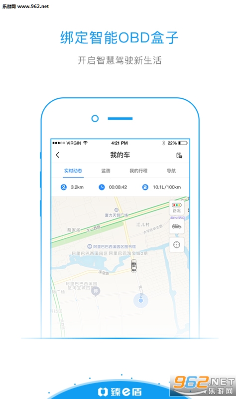 ��e��appv4.1.0��ͼ2