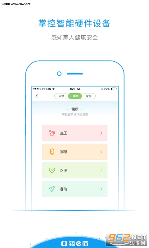 ��e��appv4.1.0��ͼ3