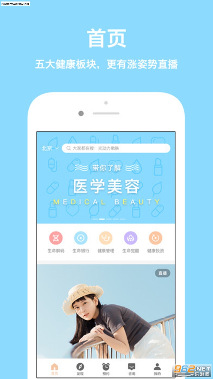 ������app�ٷ���v1.9.0��ͼ3