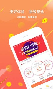 Ͷ������appv2.3.2��ͼ2