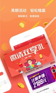 Ͷ������appv2.3.2��ͼ0