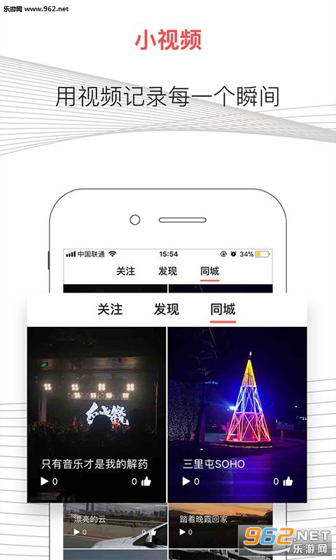 ����С��app�ٷ���v2.0��ͼ2