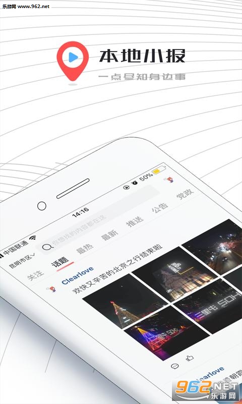 ����С��app�ٷ���v2.0��ͼ3