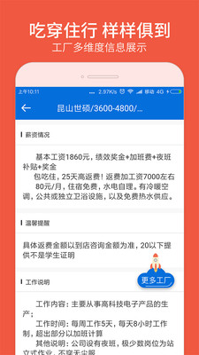 �����ҹ���appv3.6.0��ͼ0