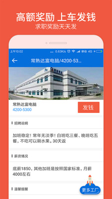 �����ҹ���appv3.6.0��ͼ2