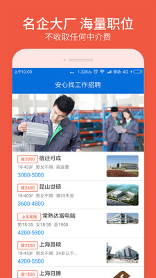 �����ҹ���appv3.6.0��ͼ3