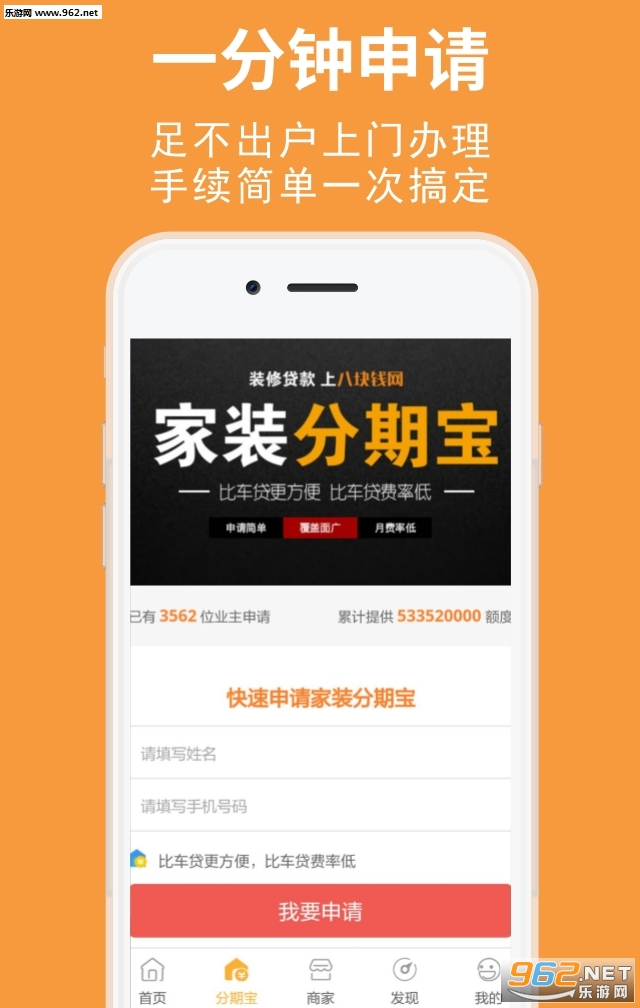 �˿�Ǯ���ֻ���v1.18��ͼ0