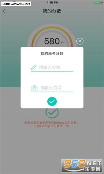 �߿��������䰲׿��v1.8.5��ͼ2