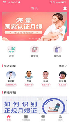 ɩ���appv2.0.2��ͼ0