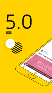 ��ư����°�v5.0.4��ͼ2