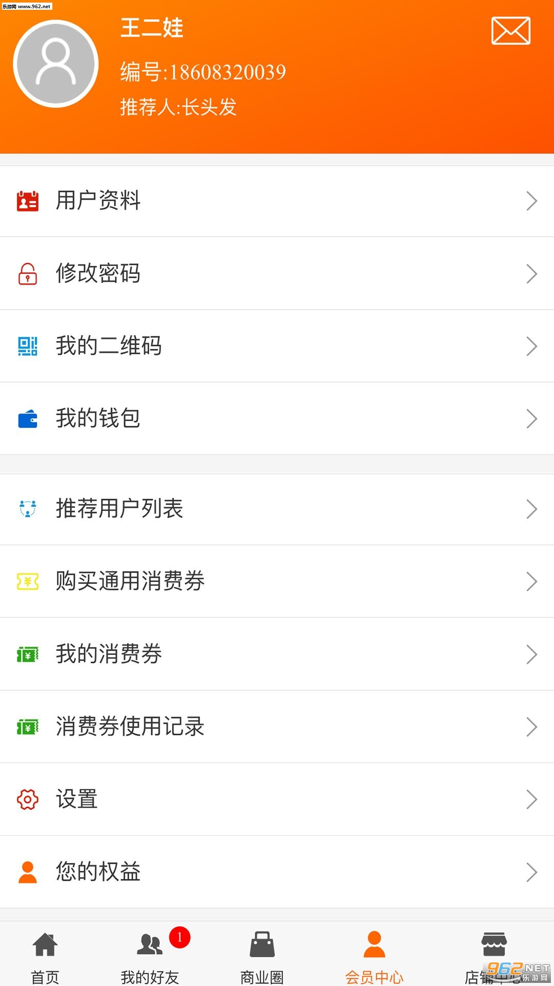 �����app�ٷ���v0.1.34��ͼ1