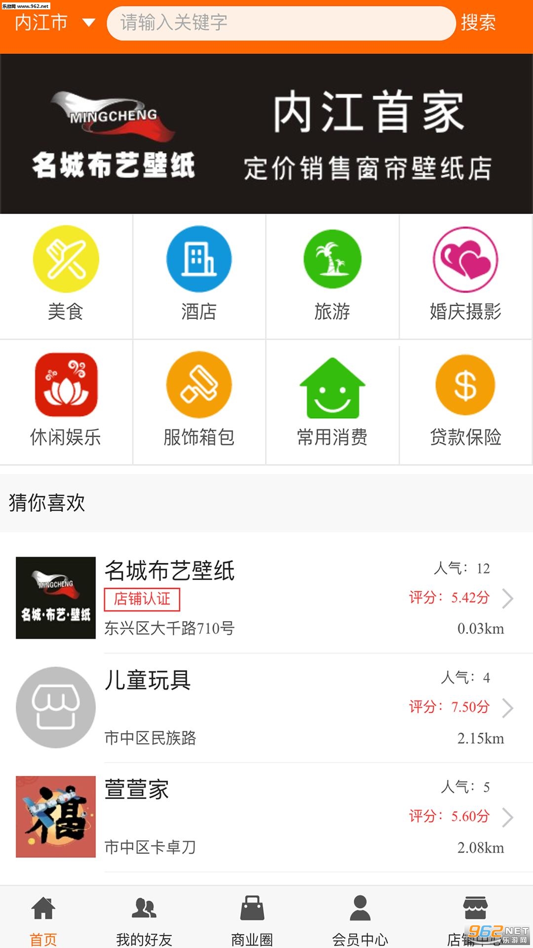 �����app�ٷ���v0.1.34��ͼ2