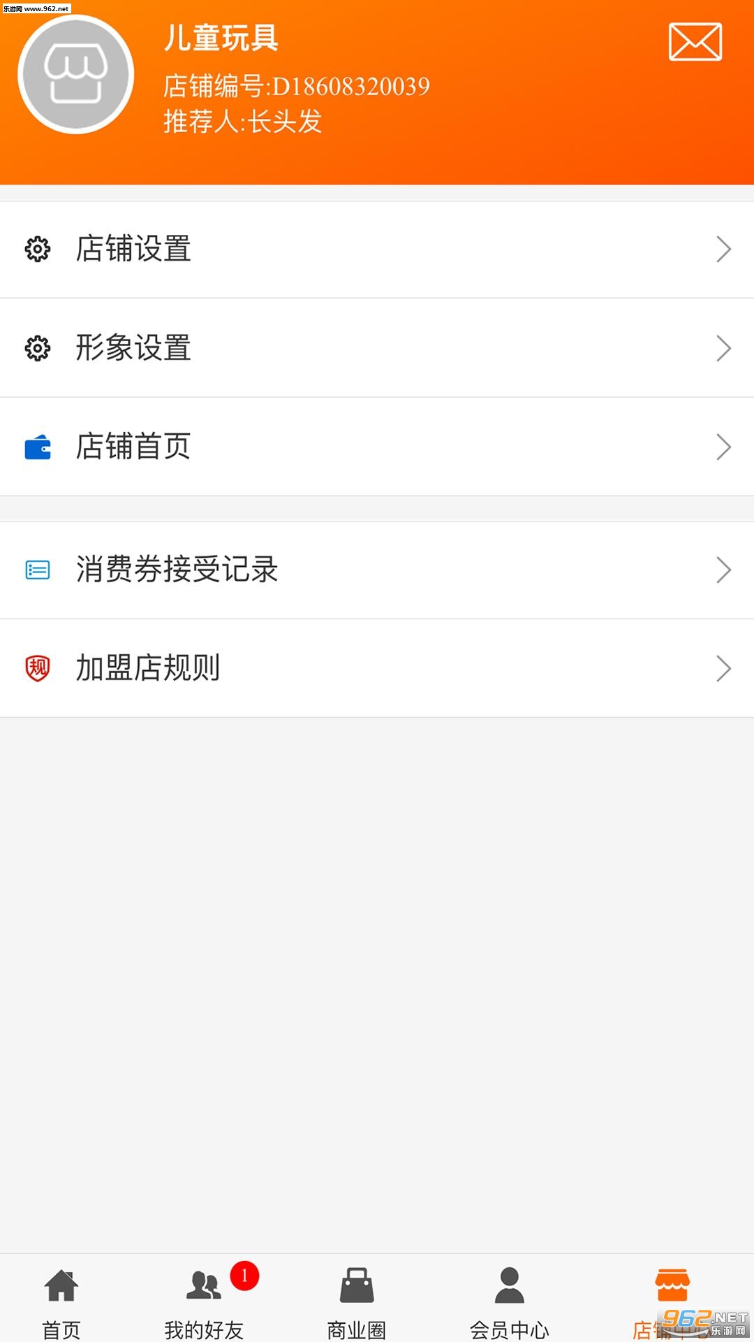 �����app�ٷ���v0.1.34��ͼ0