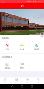 ��Ŀ����appv1.4.7��ͼ2