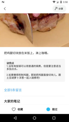 ����appv1.0��ͼ1