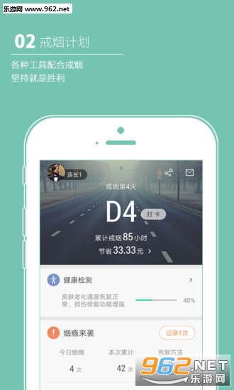 ���̾��Ű�׿���ͼ2