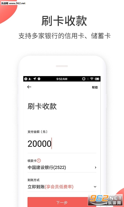 ��֧���ٷ���v2.1.1��ͼ1