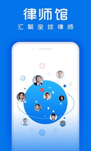 ��ʦ�ݷ�����ѯappv2.1.0��ͼ2