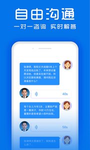 ��ʦ�ݷ�����ѯappv2.1.0��ͼ0