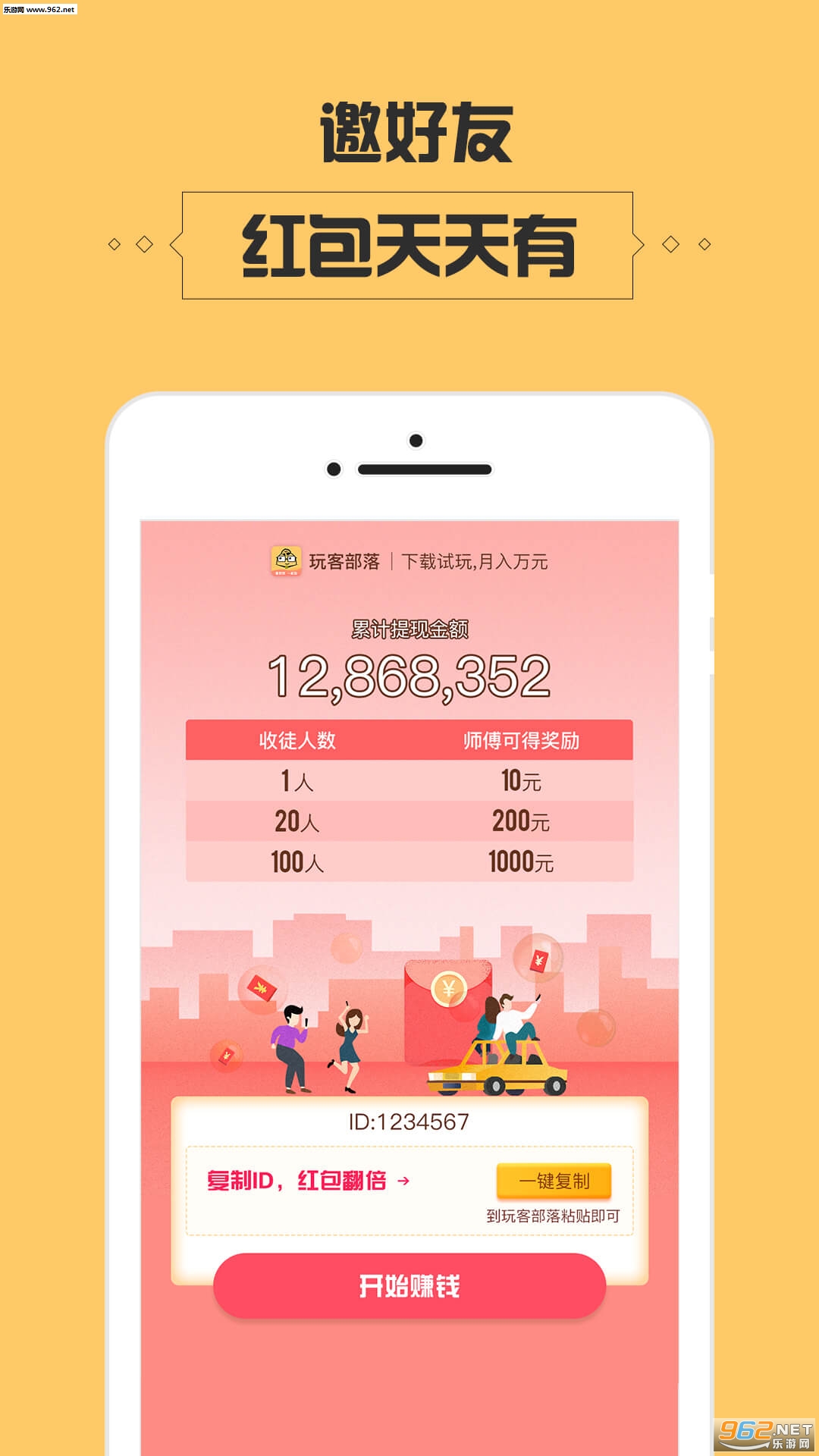 ��Ͳ���app�ٷ���v1.2.0��ͼ0