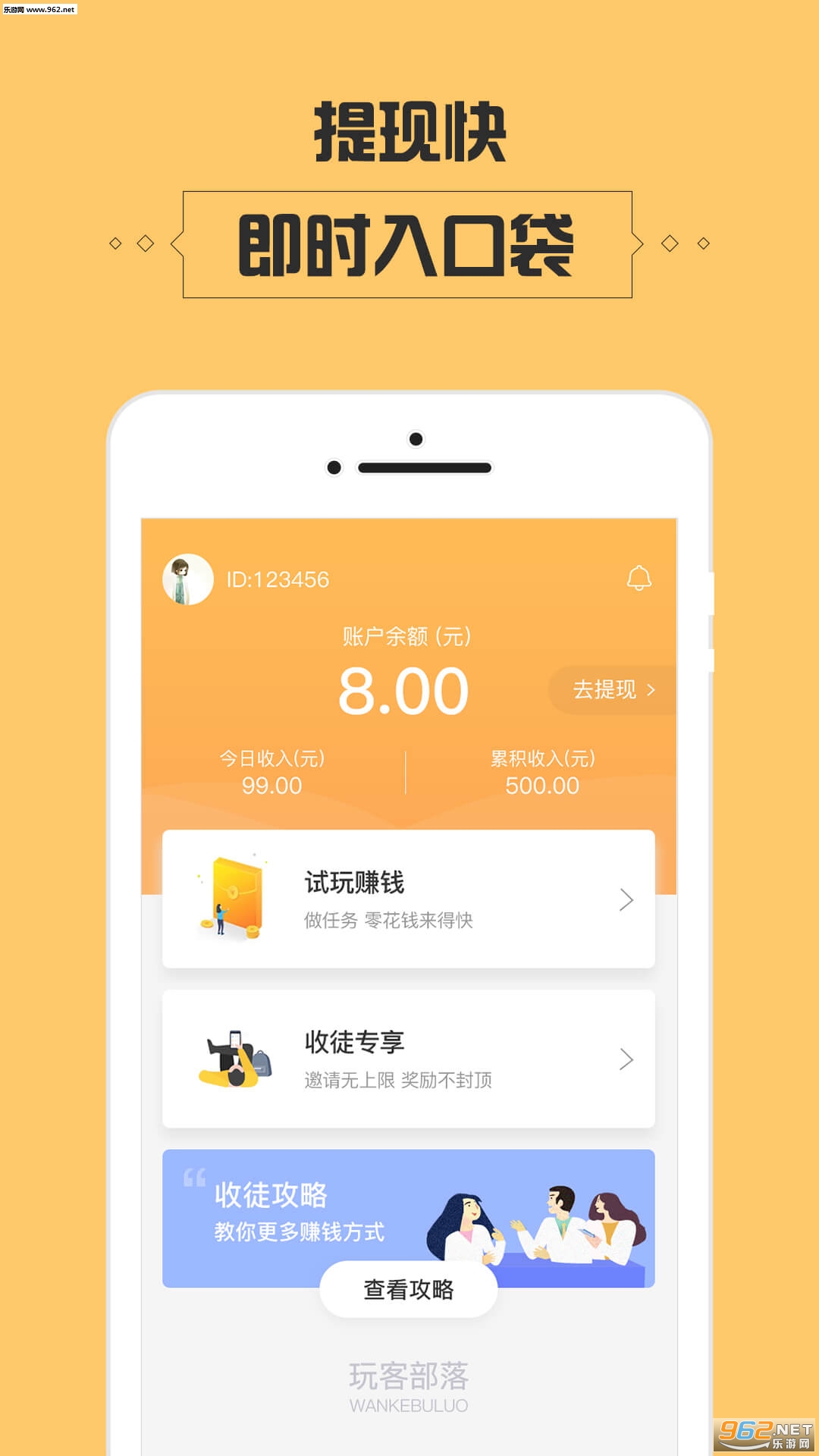 ��Ͳ���app�ٷ���v1.2.0��ͼ1