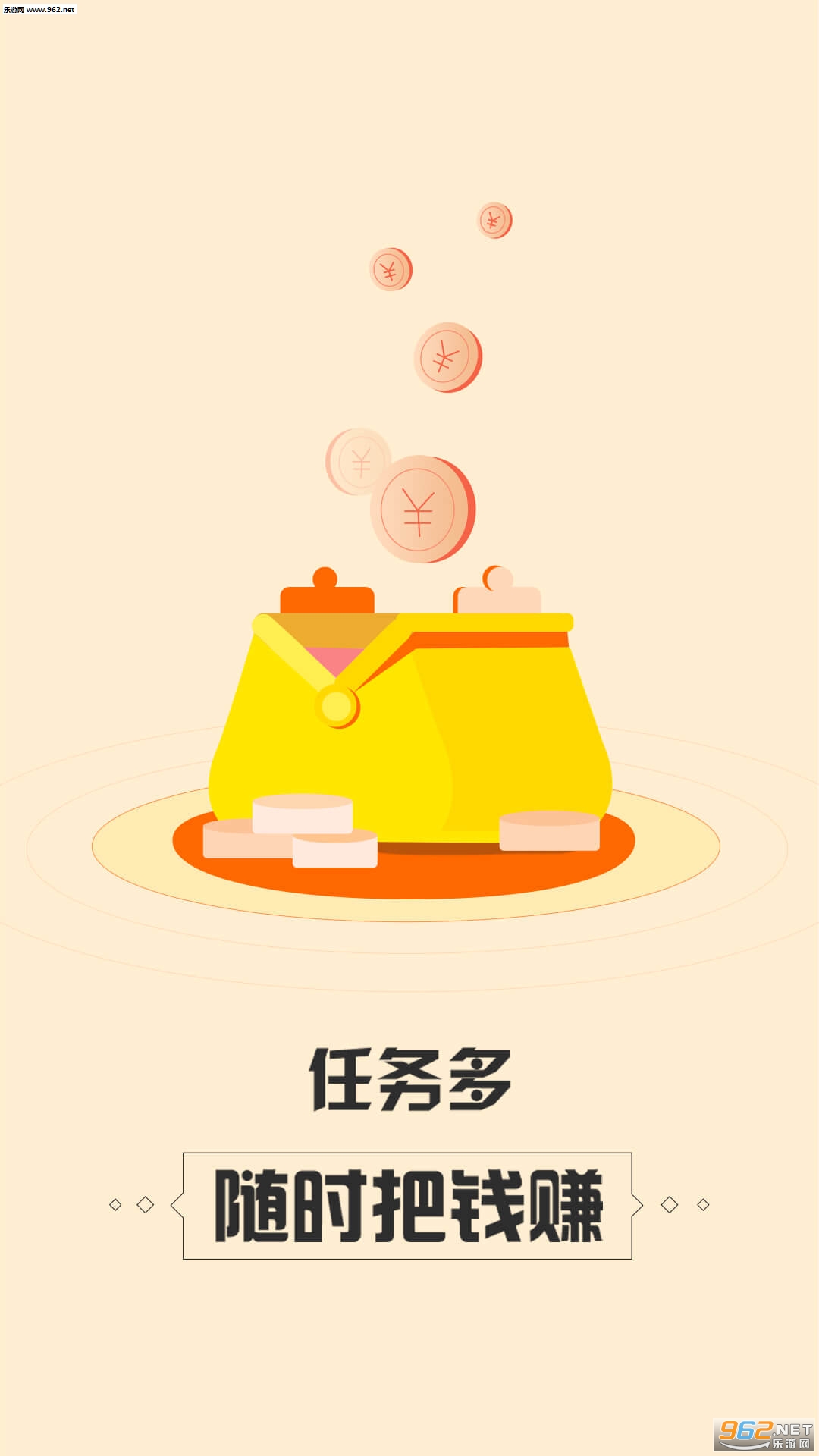 ��Ͳ���app�ٷ���v1.2.0��ͼ2
