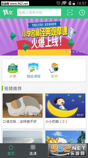 ����ѧϰ���°�v2.6.6��ͼ1